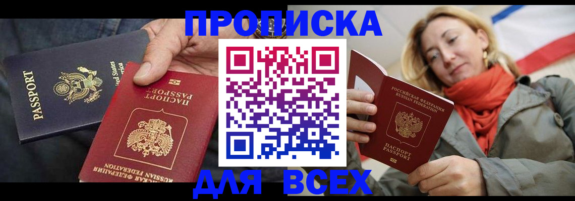 регистрация для дет. сада в Ненецком АО