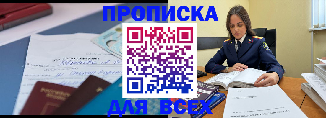 временная регистрация адрес в Ненецком АО